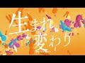 Oshi No Ko music video but with TV Size OP