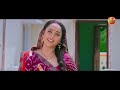 Badki Bahu Chutki Bahu || Rani Chatterjee, Kajal Raghwani || Bhojpuri Movie 2024