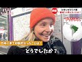 日本人の皆さん、私たちは外国人の旅行者にこう見られています