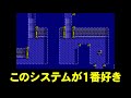 【ＰＣエンジン】魔界八犬伝シャダ　イースのパクリとか言わないで