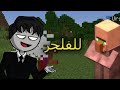 أفضل 32 شيء لازم ينضاف إلى ماين كرافت