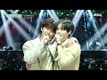 [2023 MBC 가요대제전] 엔시티 드림 - 라이크 위 저스트 멧 (NCT DREAM - Like we just met), MBC 231231 방송