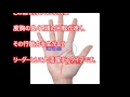 【衝撃】１つでもあればスゴイ！滅多に見ることの出来ない激レアな珍しい手相 よく見ると とんでもない手相！今すぐ確認！