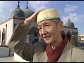 中国伊斯兰教 Islam in China