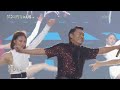 [#불후의명곡] 싸이(PSY) - 젠틀맨(GENTLEMAN) + 강남스타일 | KBS 231125 방송