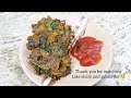 पोई साग का हेल्दी और स्वादिष्ट पकोड़ा एकदम बिहारी स्टाइल में 🤤#biharifood #like #yotubevideo#recipe