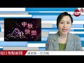 【每日焦點新聞】黎巴嫩傳呼機集體爆炸至少9死2800傷，真主黨指以色列策動襲擊。有評論指蘋果手機行情已大不如從前。24年09月18日