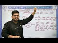 Blood Relation | Reasoning | RRB Group d/RRB NTPC | wifistudy | Deepak Tirthyani