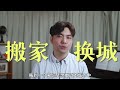 【干货】人是如何废掉的？环境对人的暗示究竟有多强？