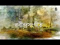 Grishho II Songs from Tagore’s Prakriti parjay II Rabindra Sangeet II Bengal Jukebox