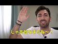 【スペイン人の反応】日本のお笑い/すゑひろがりず (英語の発音) - Reacción a al sketch 