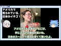 【海外の反応】日本のいちごが海外ネキにバレる！【日本食】