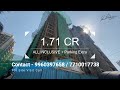 2 BHK Flat in Goregaon West | All Inc. 1.71CR Negotiable | 2 BHK Flat in Mumbai | 2 BHK Flat Mumbai