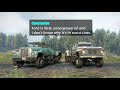 Snowrunner Ford F750 VS Loadstar 1700 | Unreleased scout