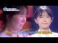 [HOT] Jeon Yujin 'Mother's Song', 편애중계 20200710