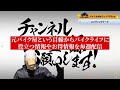 元同業者が暴露‼︎バイク屋の諸費用・サービスの差がエグい‼︎