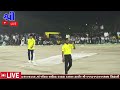 DPL 2 (2024)  JENABAD 11 VS GEDIYA 11 II SIKANDAR BHATTI  VS PRASHANT THAKOR II DASADA LIVE MATCH