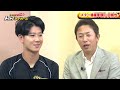 【独占】赤星憲広 × 山田脩也｜センスの塊！スター候補筆頭選手の素顔に迫る