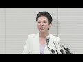 都知事選に出馬表明の蓮舫氏が会見　公約「7つの約束」を発表（2024年6月18日）