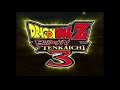 Dragon Ball Z Budokai Tenkaichi 3 Wii Intro