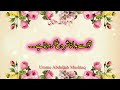 JB Allah Tumhari Qismit badlna Chahta hei || To Ye Nashania Zahir krta hy || Motivational Video||