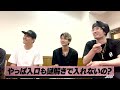 SixTONES (w/English Subtitles!) Taiga also drew his relationship chart, and it was amazing!!