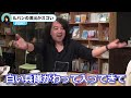 【忙しい人は05:27へ】ルパン三世カリオストロの城が他のシリーズよりも飛び抜けて人気がある理由を徹底解説！【山田玲司/切り抜き】