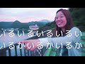 【和歌山 | 中の島】船でしか行けない、一島一旅館のプライベート絶景温泉宿「碧き島の宿 熊野別邸 中の島」が最高すぎた。