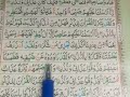 LEARN TO RECITE SURAT AL QAMAR AYAT NUMBER 33 TO 40 TAJWEED WITH EASY PRONUNCIATION