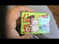 OPENING ANIME CANDY!!!!