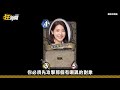 【0421】卡提諾狂新聞 #412 她停電的時候💎還在PradaPrada的找👗👠📿⌚