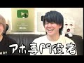 【替え歌】テストでやらかしたことある奴にしか分からない「アホと夏」wwwwwwwwwww【Mrs.GREEN APPLE】【青と夏】