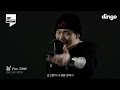 [4K] ZICO's killing verse LIVE! / 극, VENI VIDI VICI, 천재, 오만과 편견, 거북선 Remix, 날, Red Sun