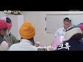 Midnight snack time for the team...but Ji Hyo, are you okay?😅 l Running Man Ep 636 [ENG SUB]