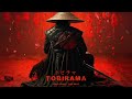 TOBIRAMA【トビラマ】~ 🏮 Trap & Bass Japanese Type Beat 🏮 Trapanese Lofi Hip Hop Music Mix