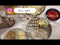 #主婦Vlog/ストレス溜まりまくり/ドラストとスーパー/お菓子たくさん/チョコ多め🍫♥️♥️