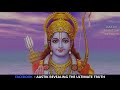 क्यों स्वयं भगवान राम को आना पड़ा अदालत में गवाही देने | Lord Ram Real Story | (सत्य घटना)