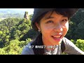 [EN CC] Taiwan Must visit hiking trail - Pingxi Xiaozishan - From the heaven way to cliff in 30mins