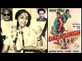 Asha Bhosle - Dara Singh (1964) - 'chhoro mori baiyya'