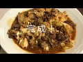 20210124 豆腐チゲ＿作ってみた！ww