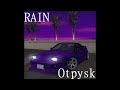 Otpysk - RAIN