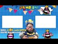 신규 스펠 보이드&진화 마법사 [클래시로얄] [June]