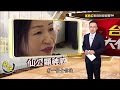 【精選】鬼屋搖變財神宮 廢廟試膽聞詭聲 《台灣大代誌》