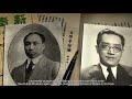 Sha Menghai: The Master Of The Art Of Chinese Calligraphy | Century Masters | Perspective
