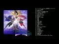 【BGM】ファイアーエムブレム風花雪月【FEH５周年】