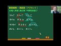 【日語發音規則】1高低音