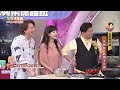 水煮魚+醋溜土豆絲｜好菜上桌 詹姆士｜型男大主廚