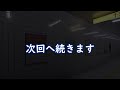 【ボイボ実況】改札口を出た先でも異変に巻き込まれるずんだもん【8番出口】