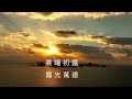 北果洲群島日出