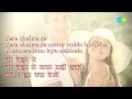 Tere Chehre Se Nazar Nahi with Lyrics| तेरे चेहरे से नज़र |Lata Mangeshkar|Kishore Kumar|Rishi Kapoor